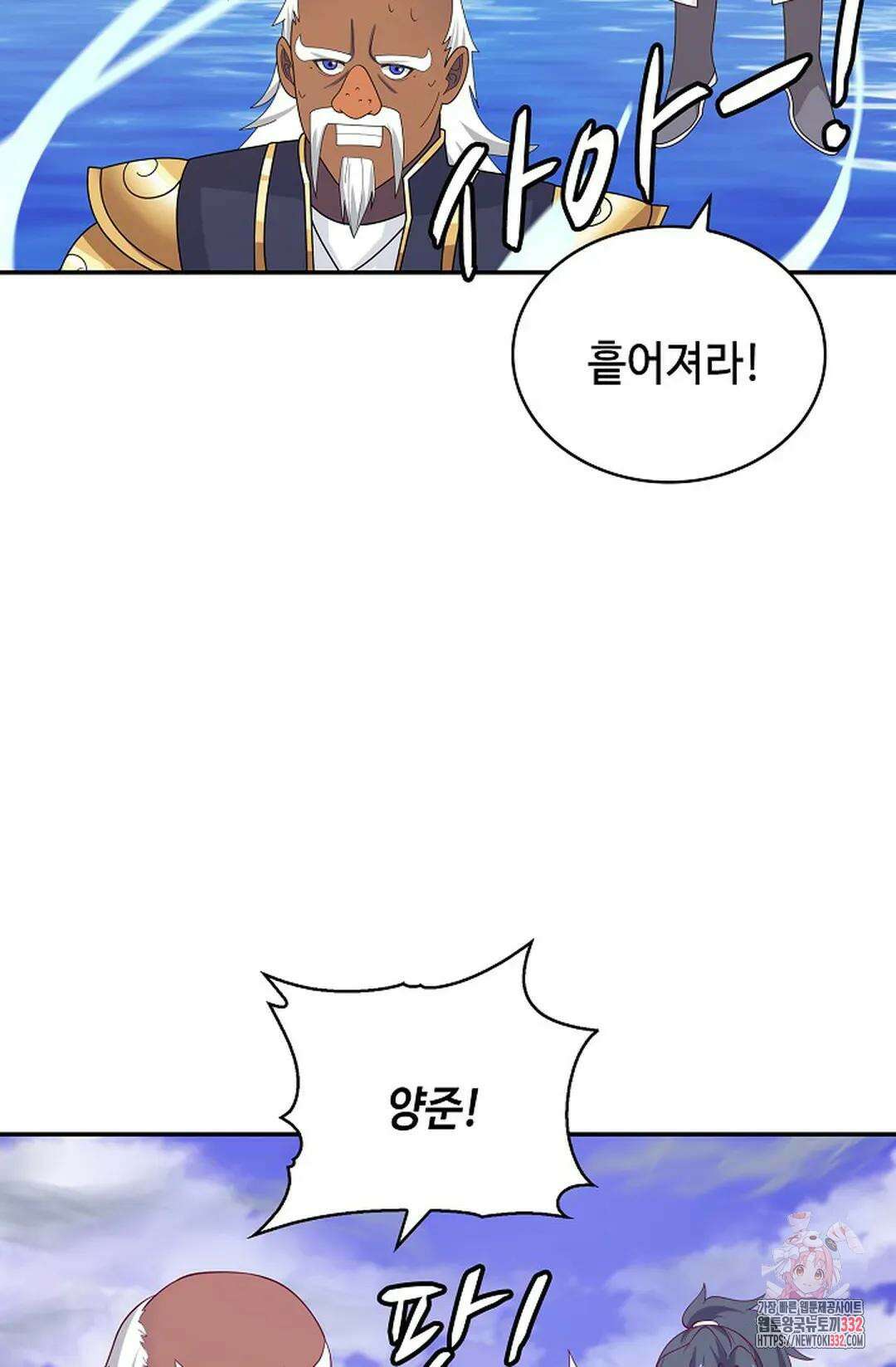 무련전봉 1173화 60