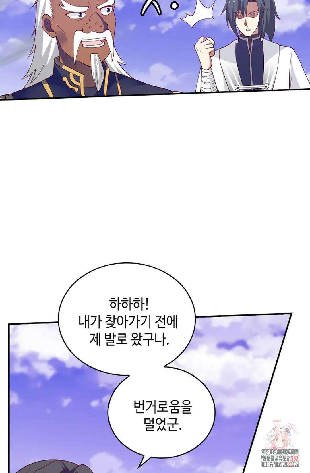 무련전봉 1173화 61