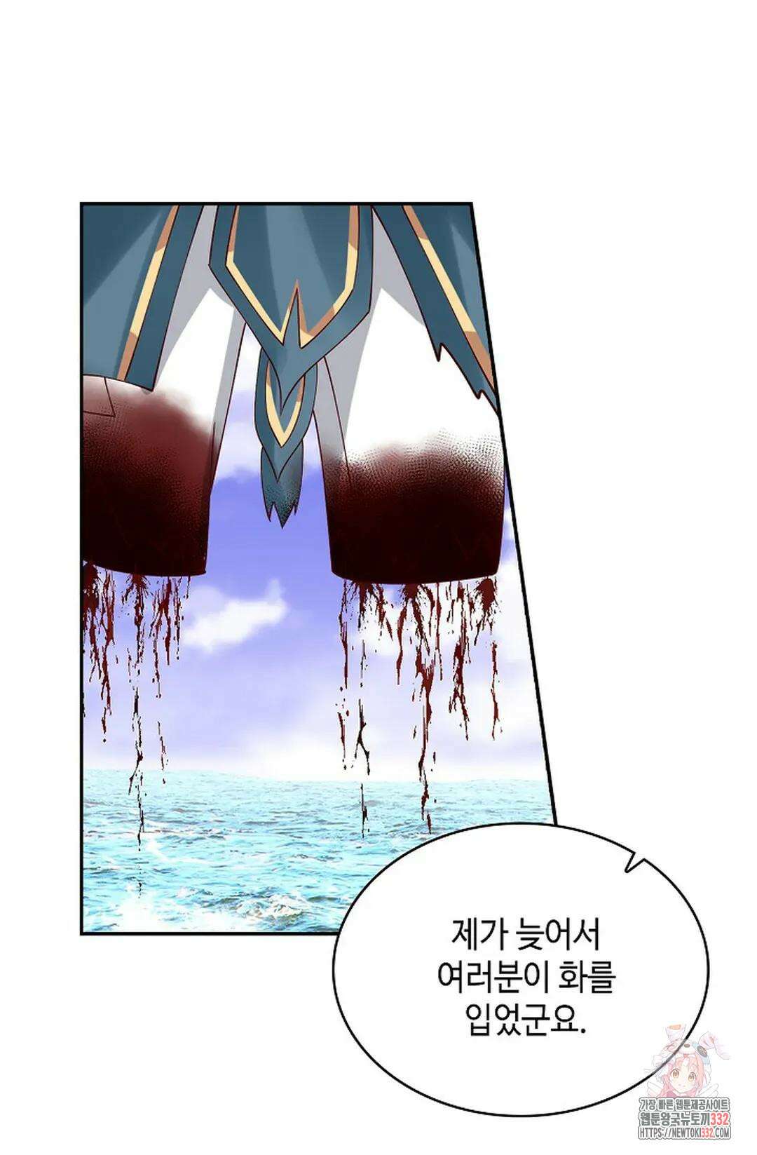 무련전봉 1173화 65