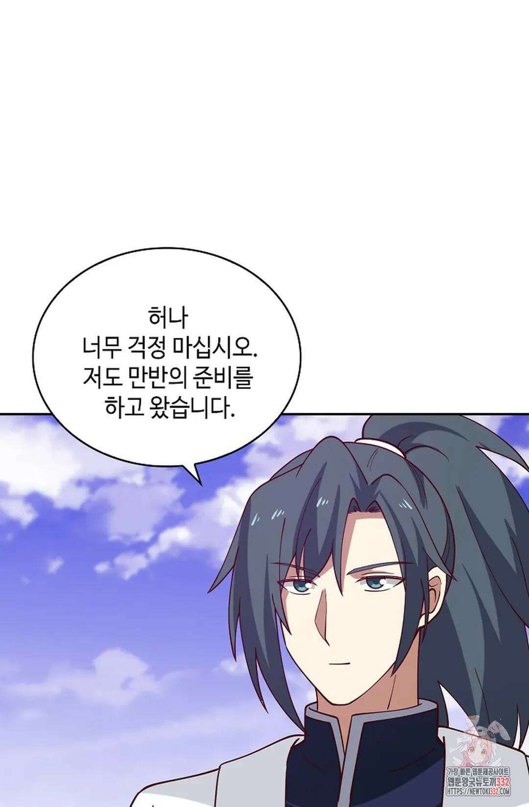무련전봉 1173화 66