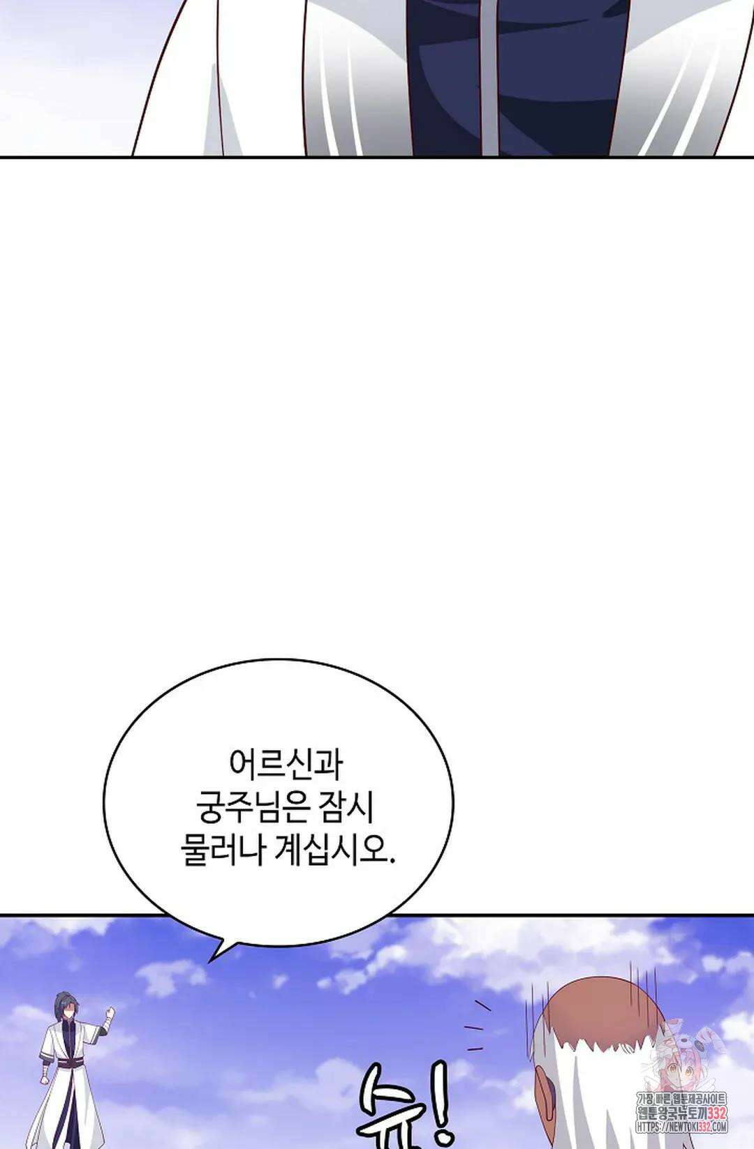 무련전봉 1173화 67