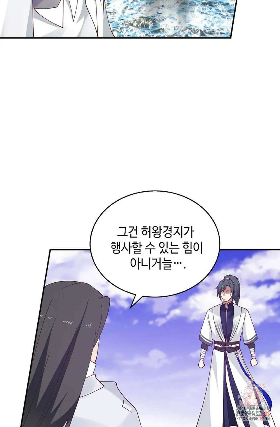 무련전봉 1173화 69