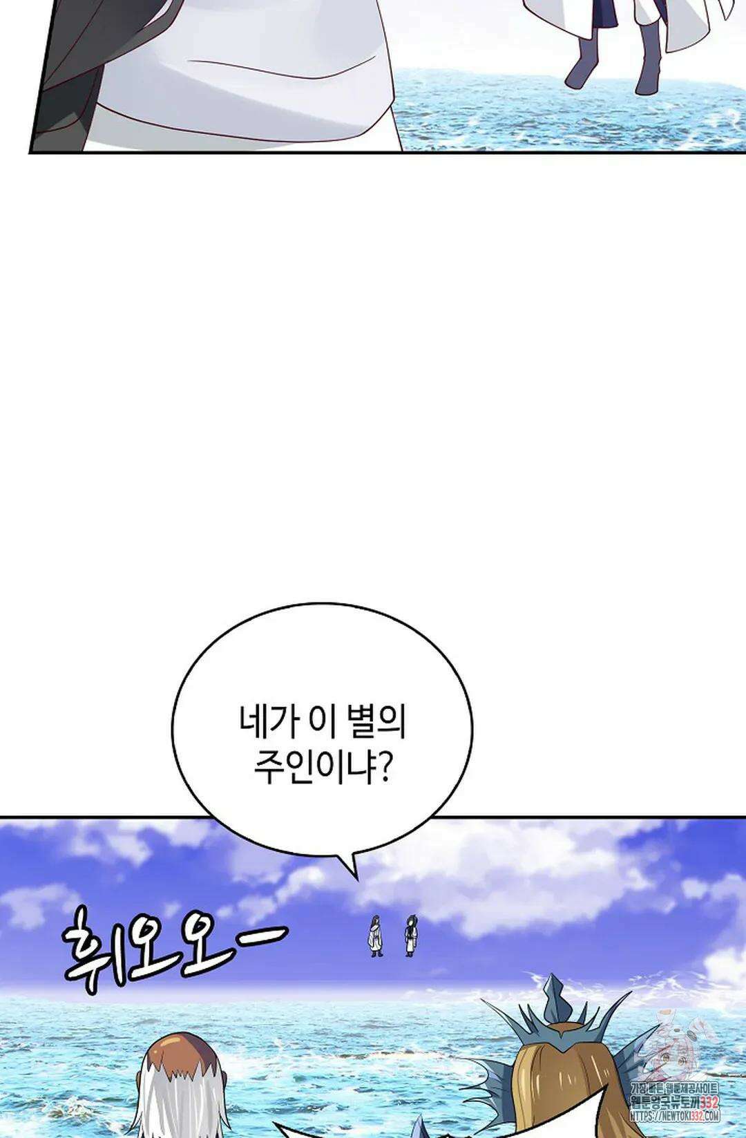 무련전봉 1173화 70