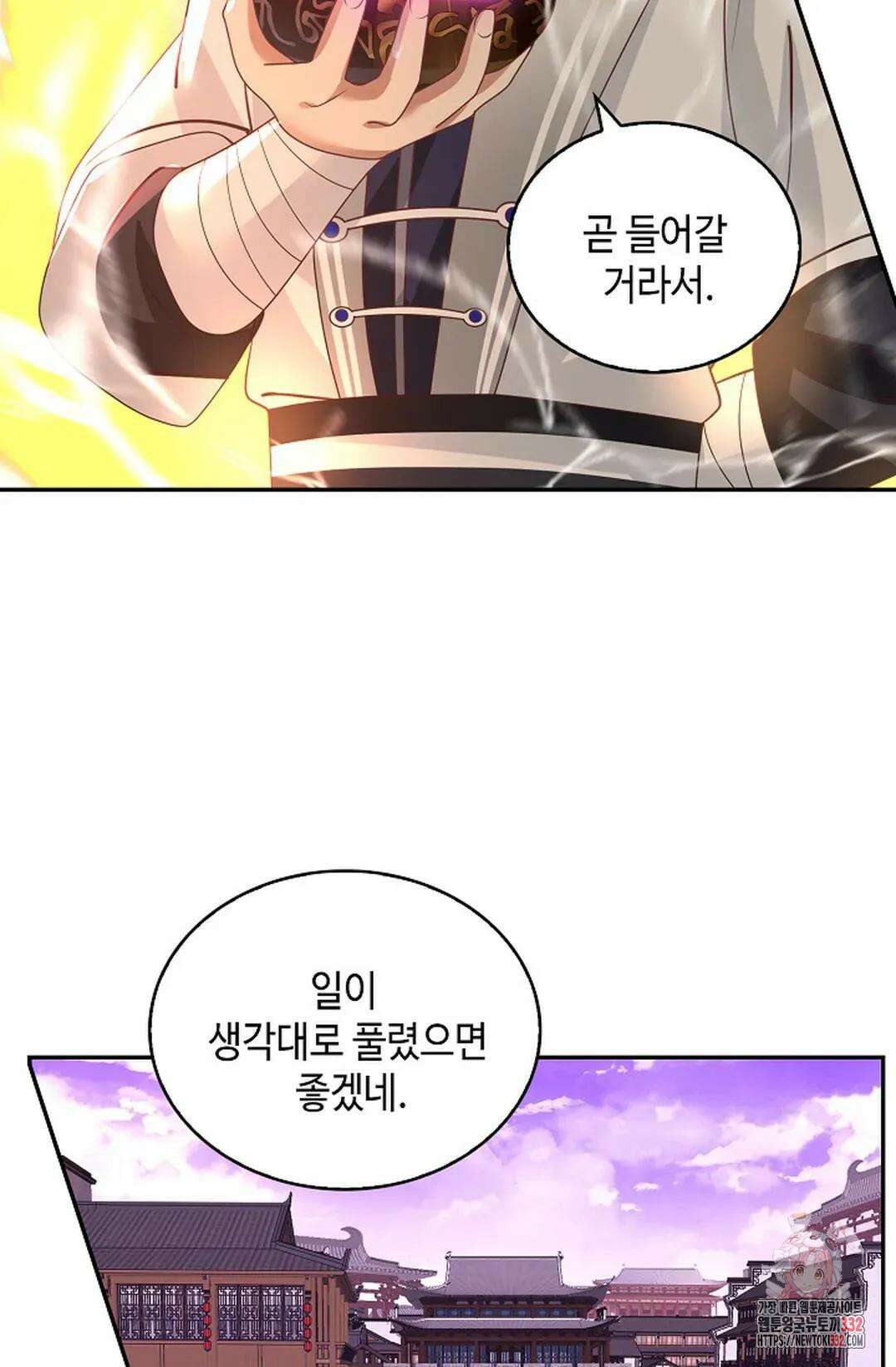 무련전봉 1176화 5