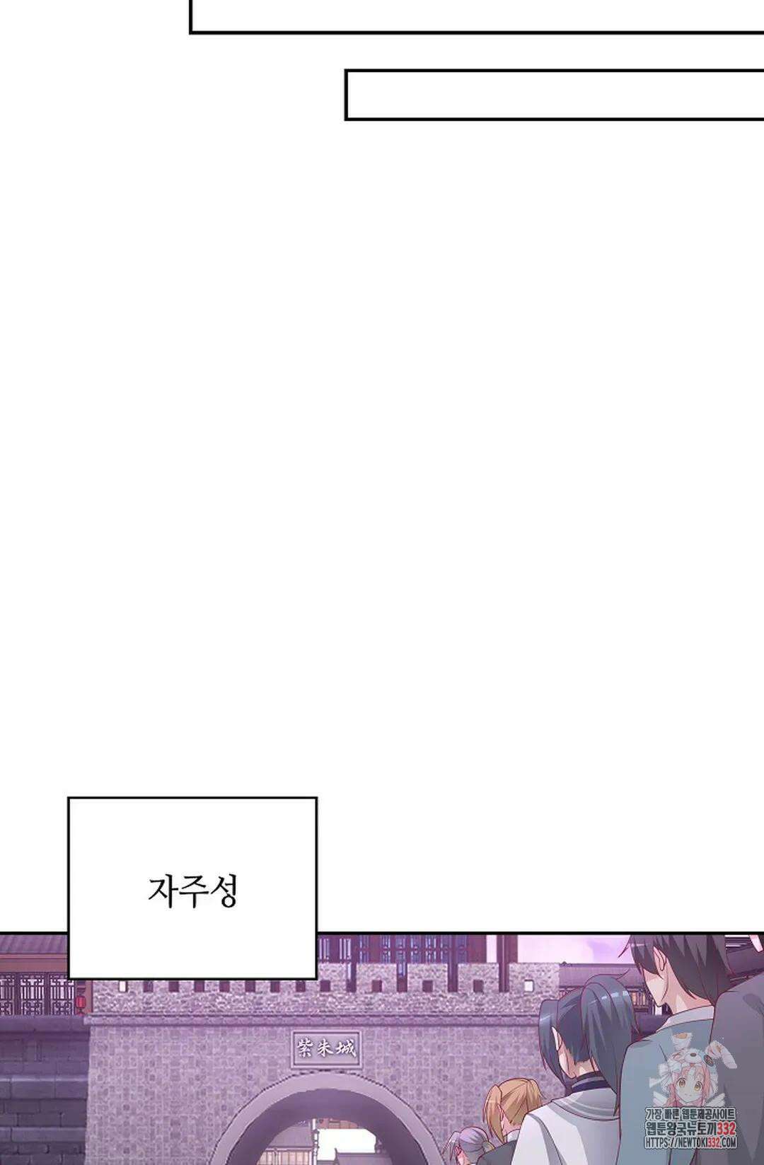 무련전봉 1176화 7