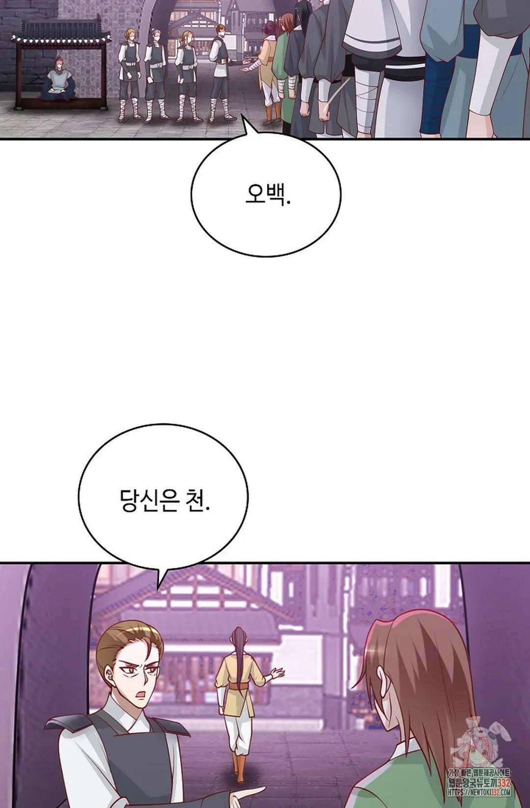 무련전봉 1176화 8