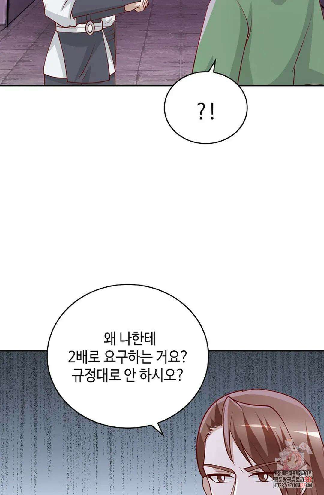 무련전봉 1176화 9