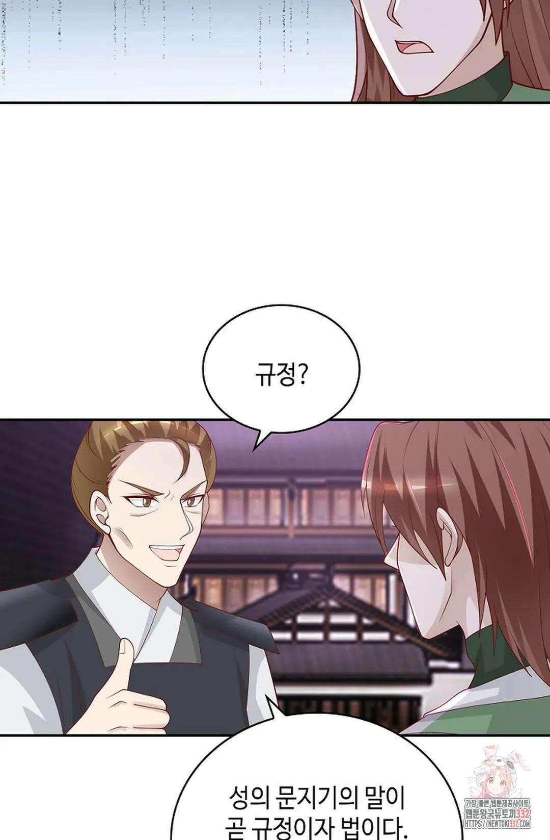 무련전봉 1176화 10