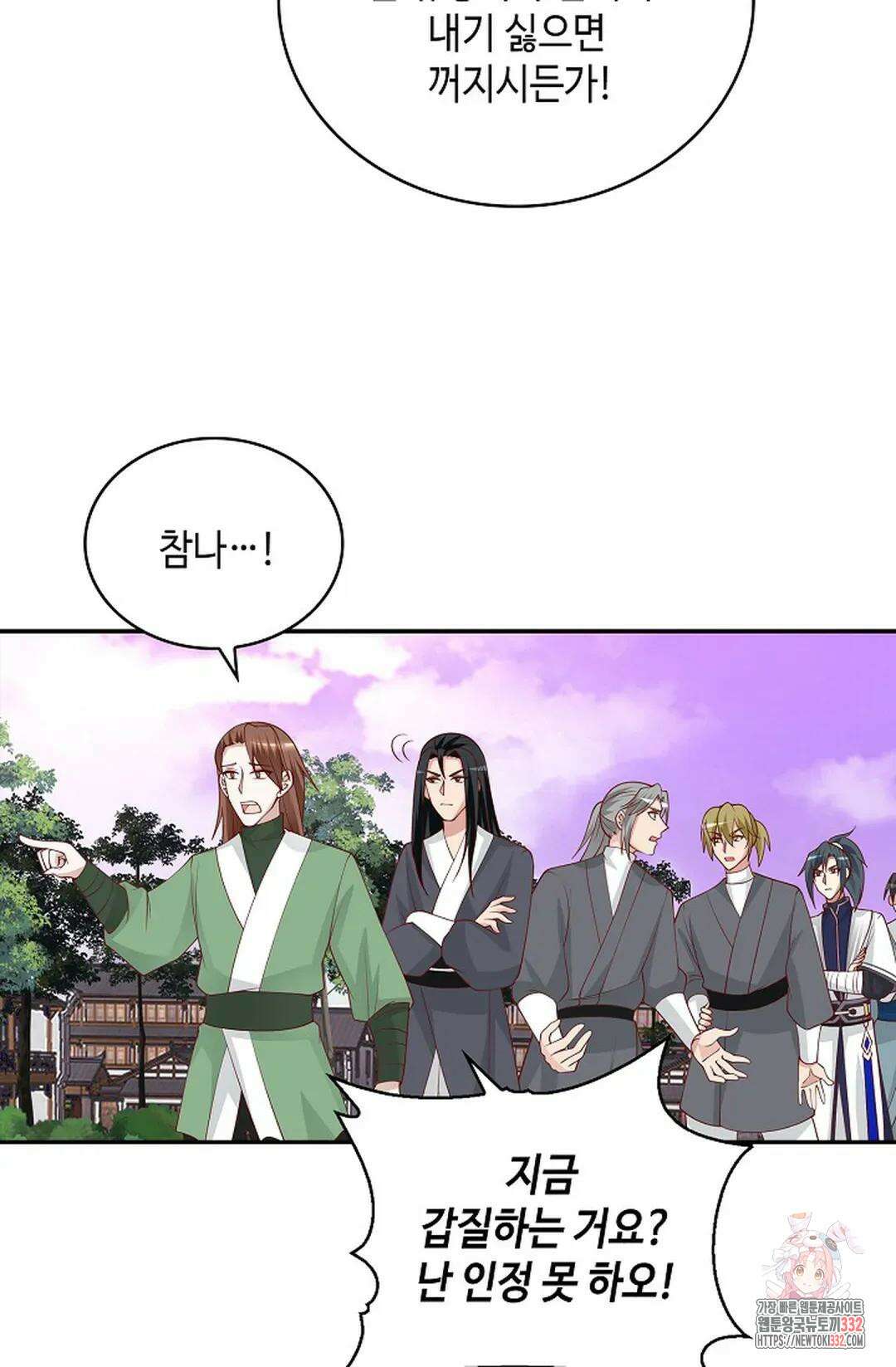 무련전봉 1176화 11