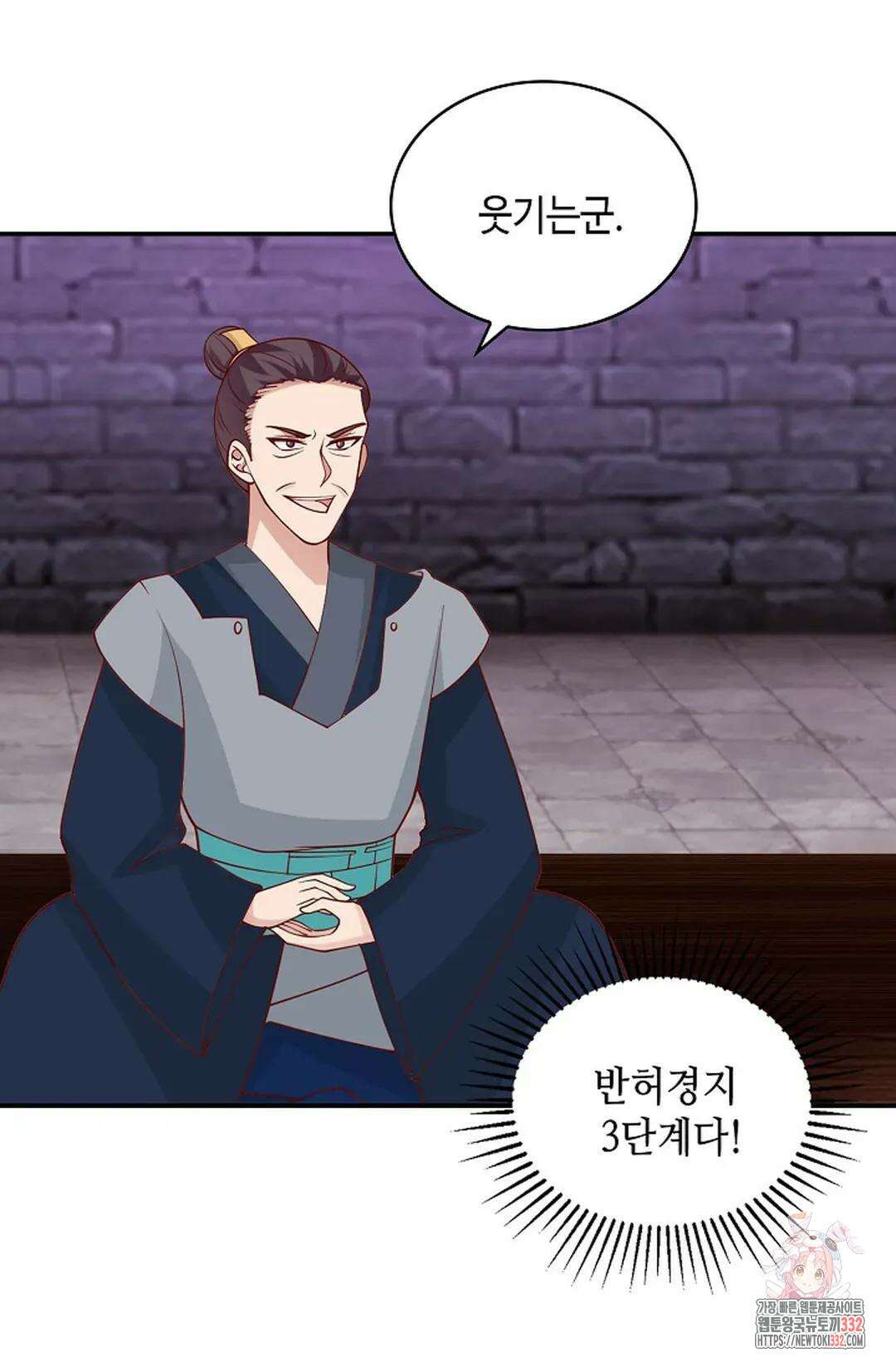 무련전봉 1176화 13