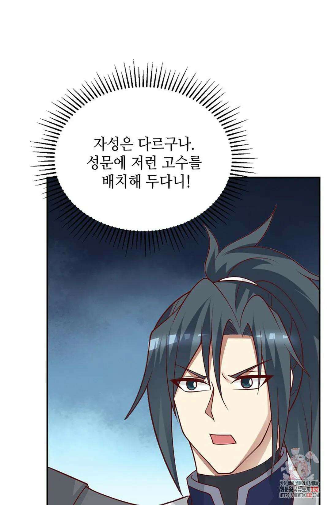 무련전봉 1176화 14