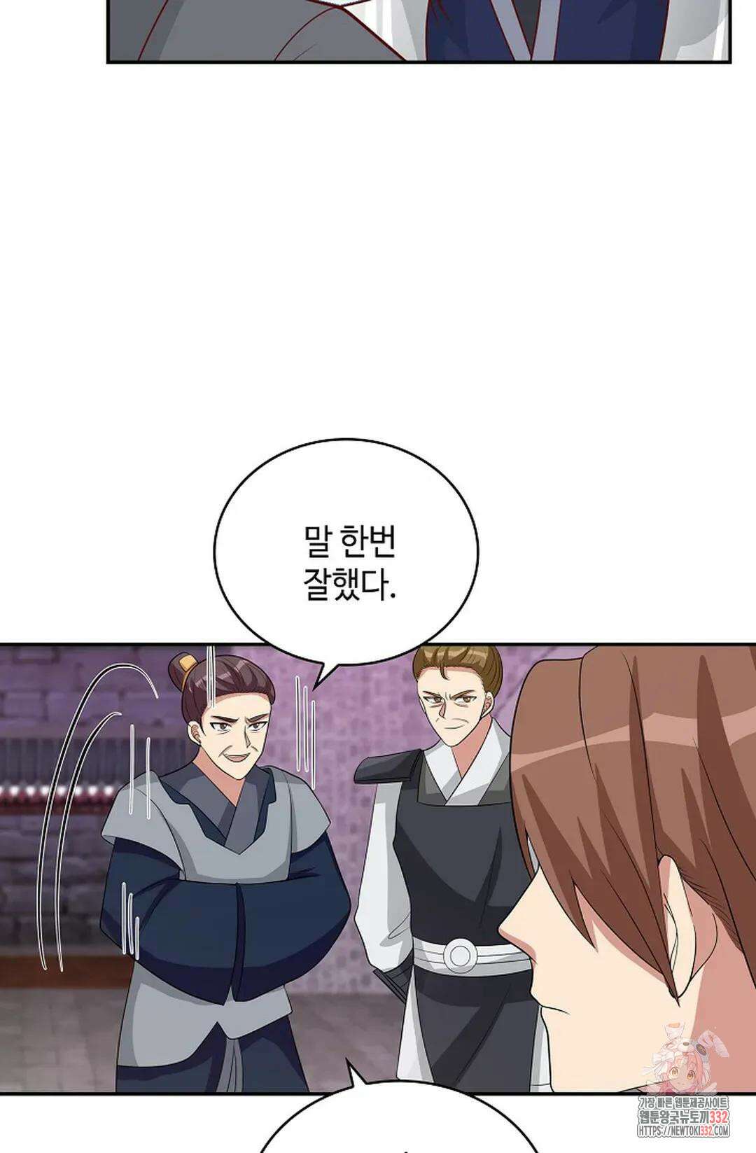 무련전봉 1176화 15