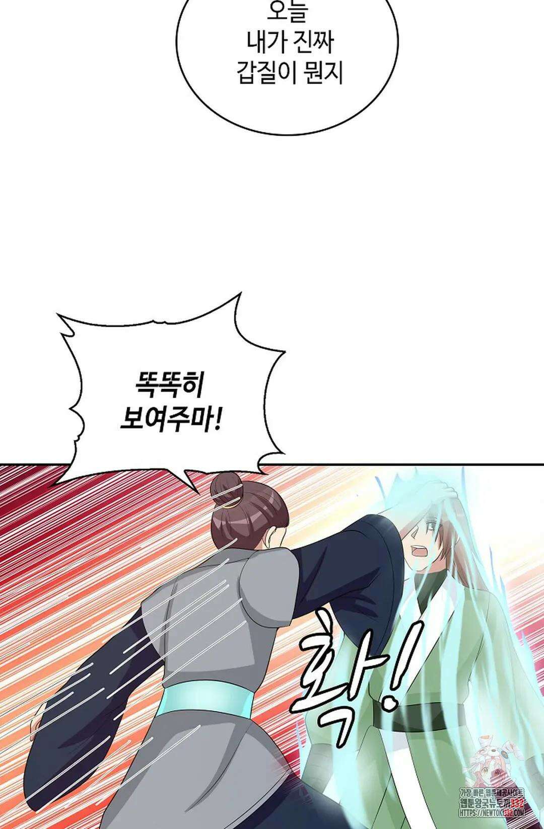 무련전봉 1176화 16