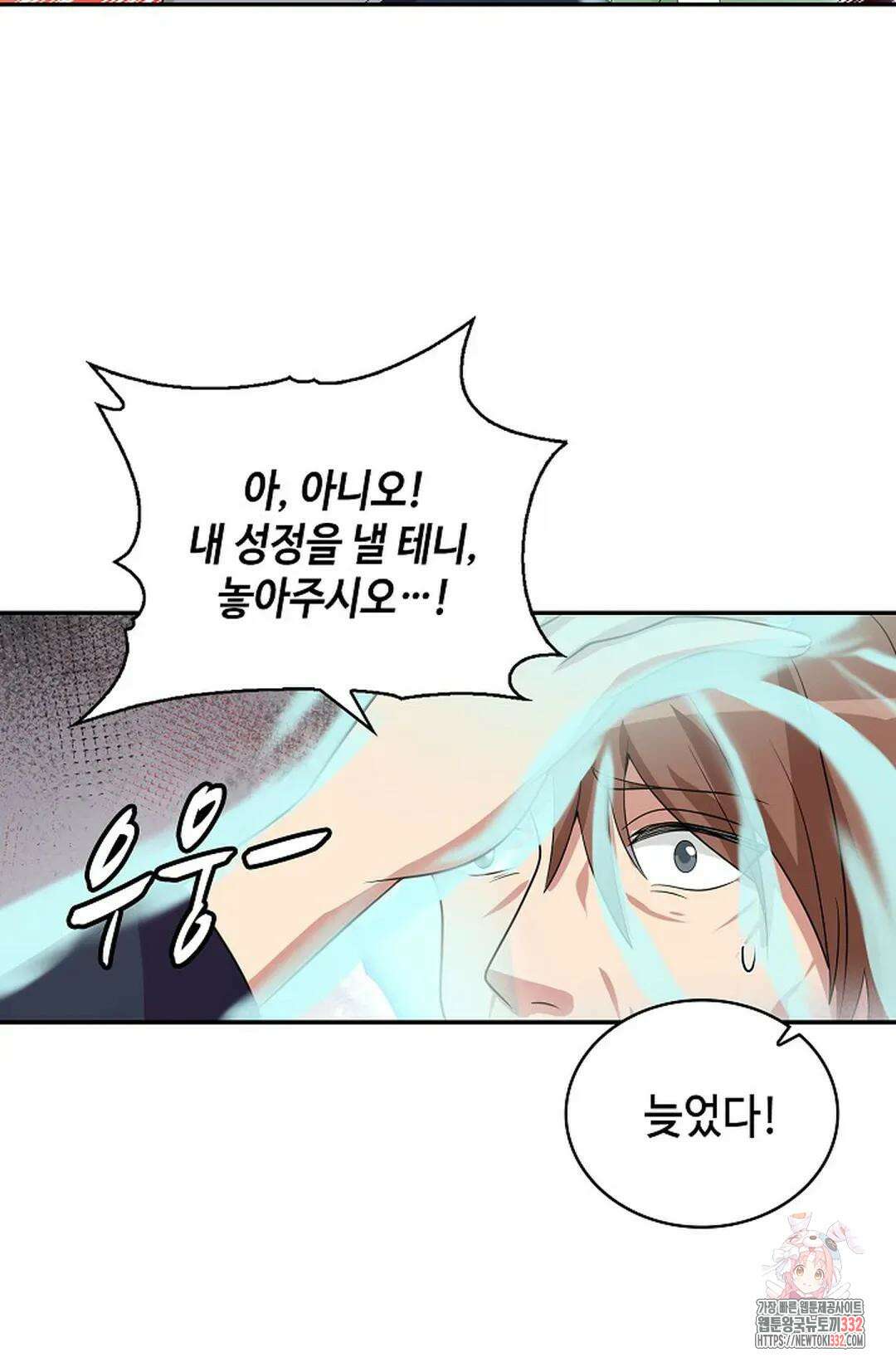 무련전봉 1176화 17