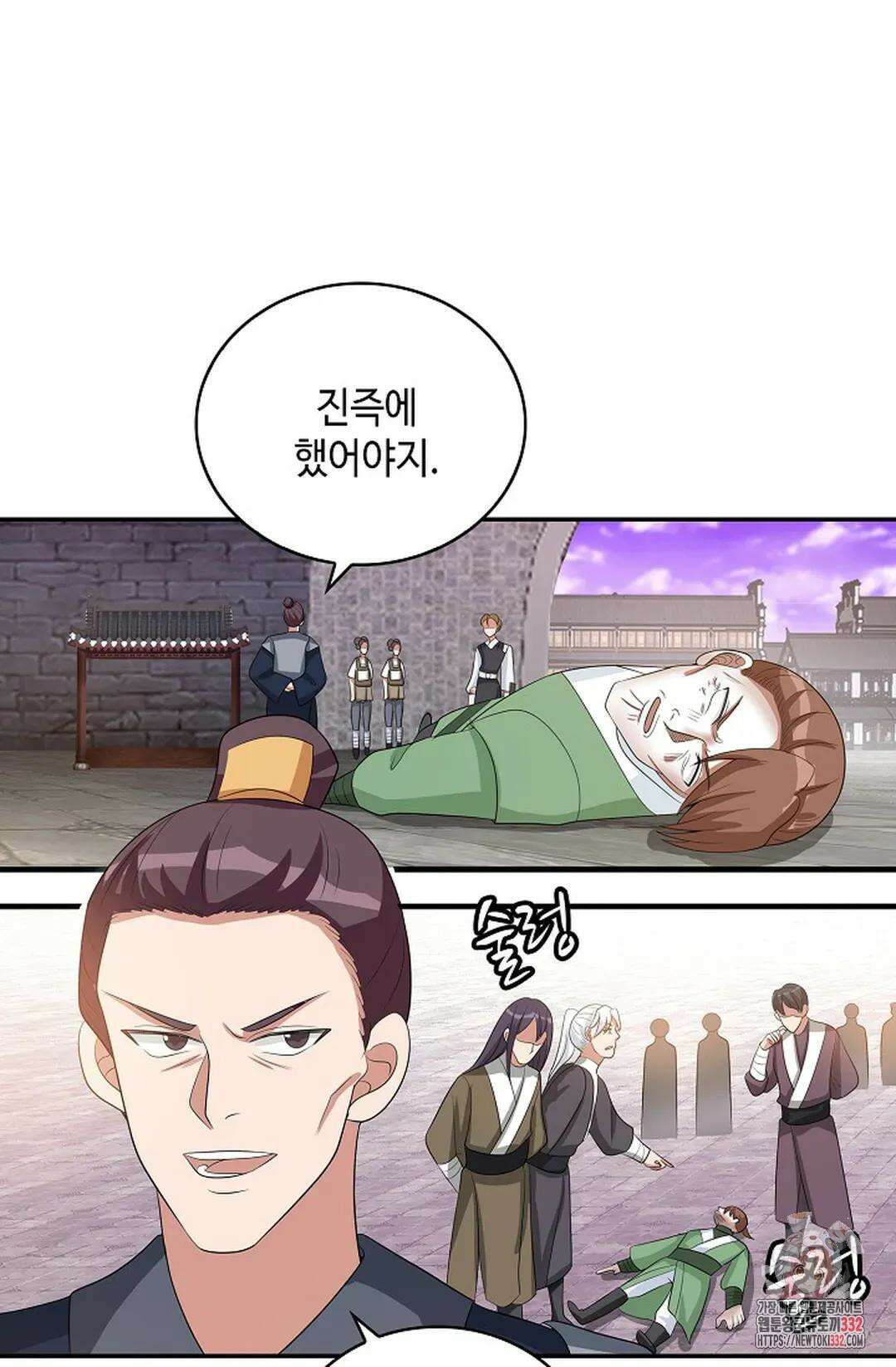 무련전봉 1176화 18