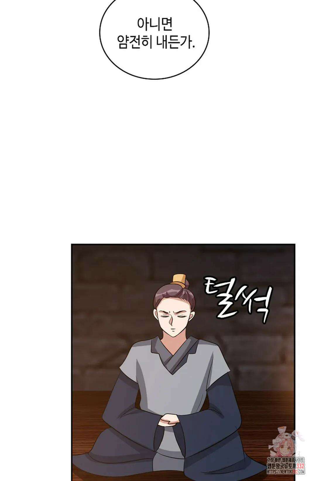 무련전봉 1176화 19