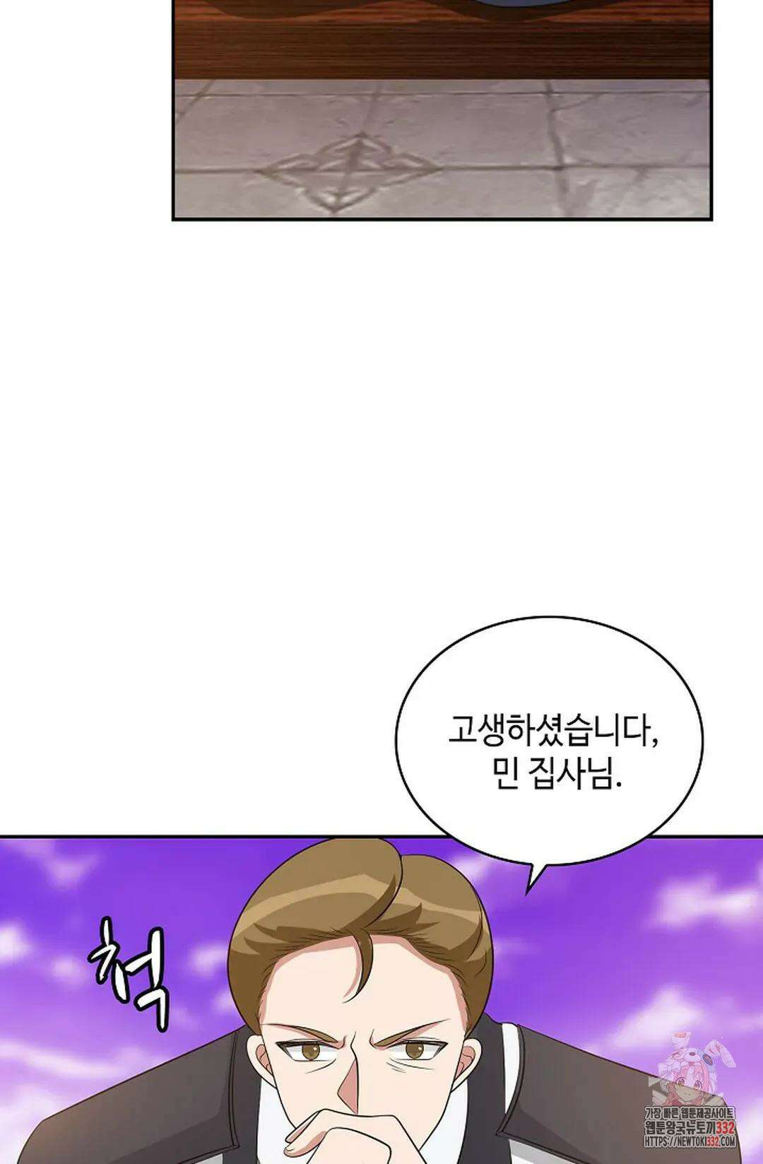 무련전봉 1176화 20
