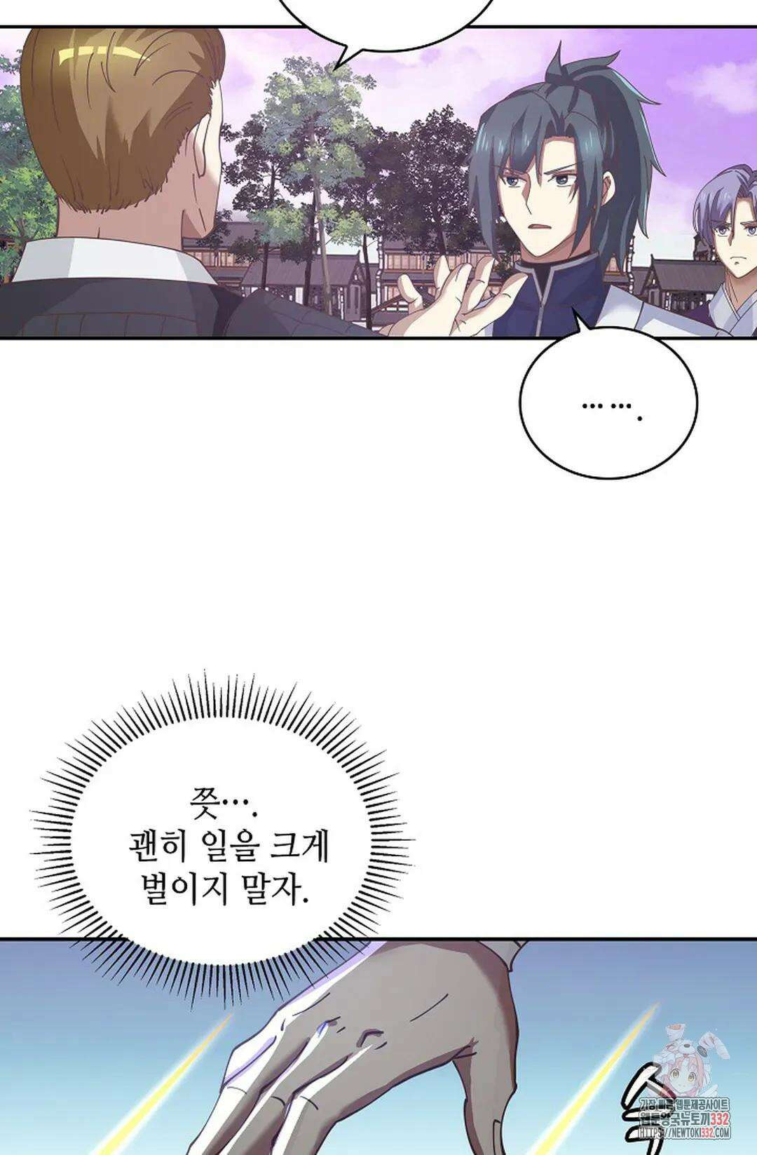 무련전봉 1176화 25