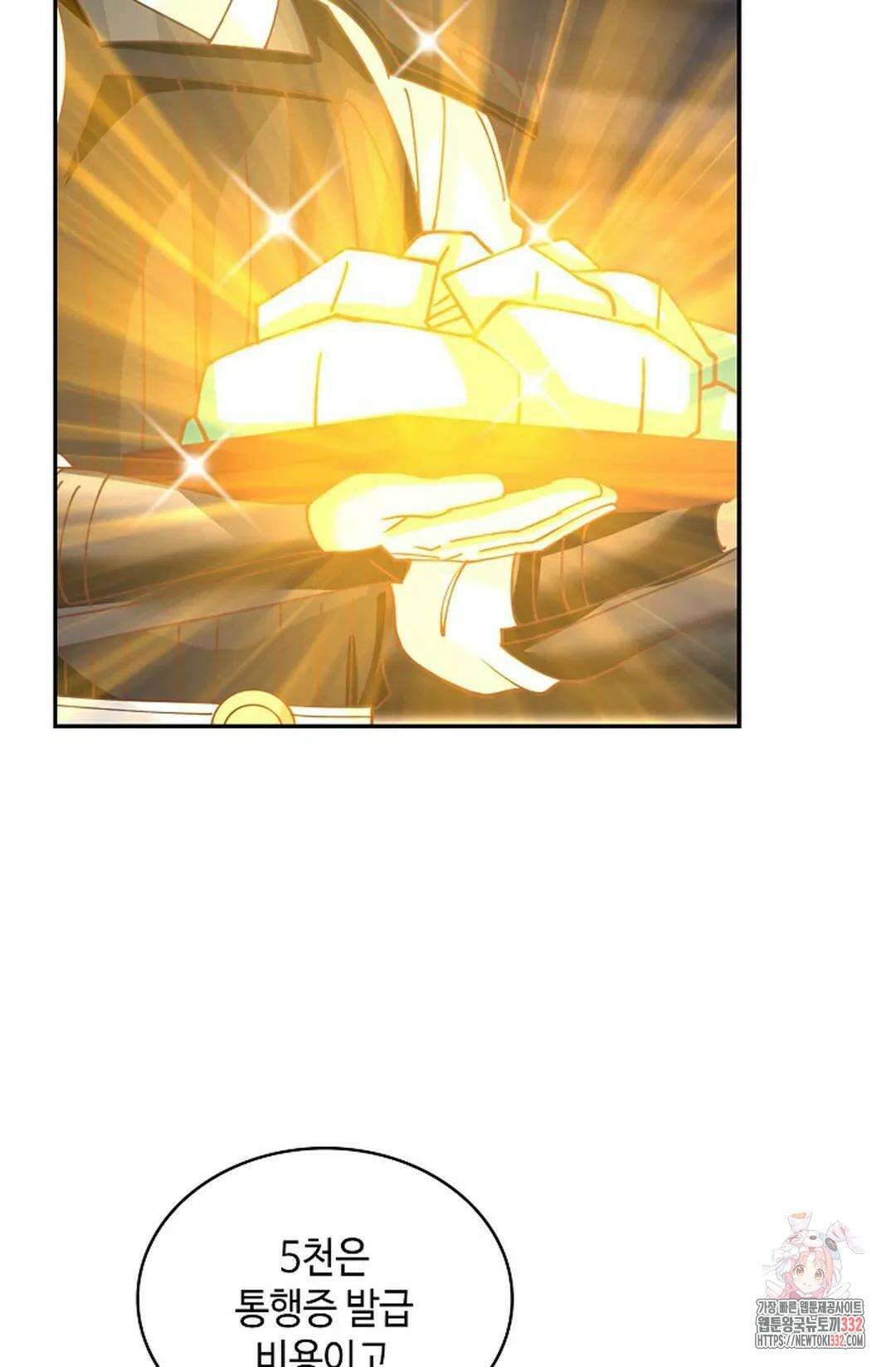 무련전봉 1176화 27