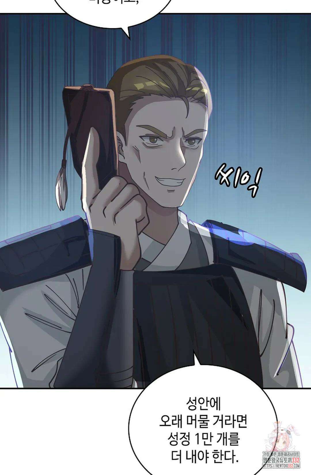 무련전봉 1176화 28