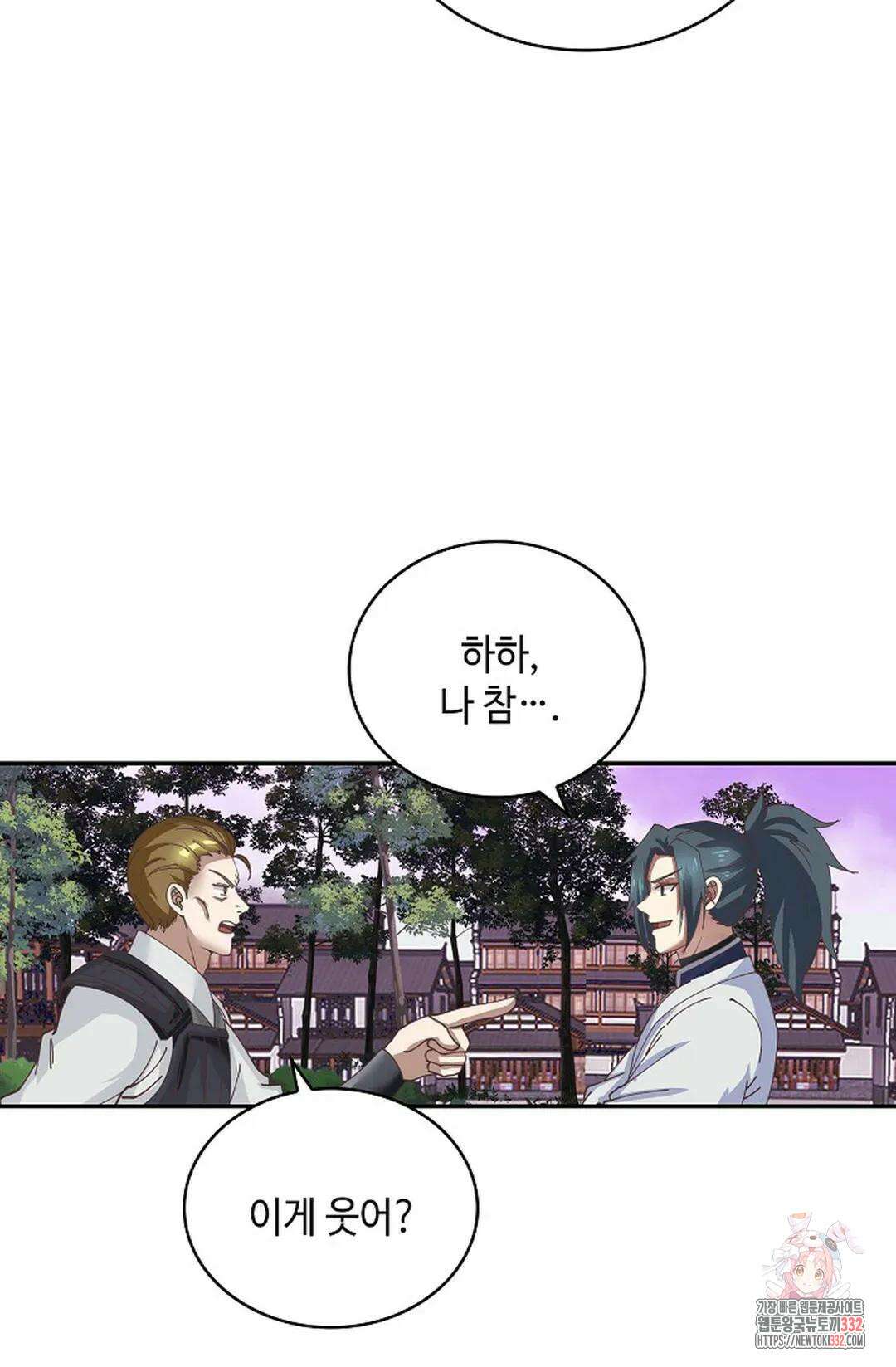 무련전봉 1176화 29