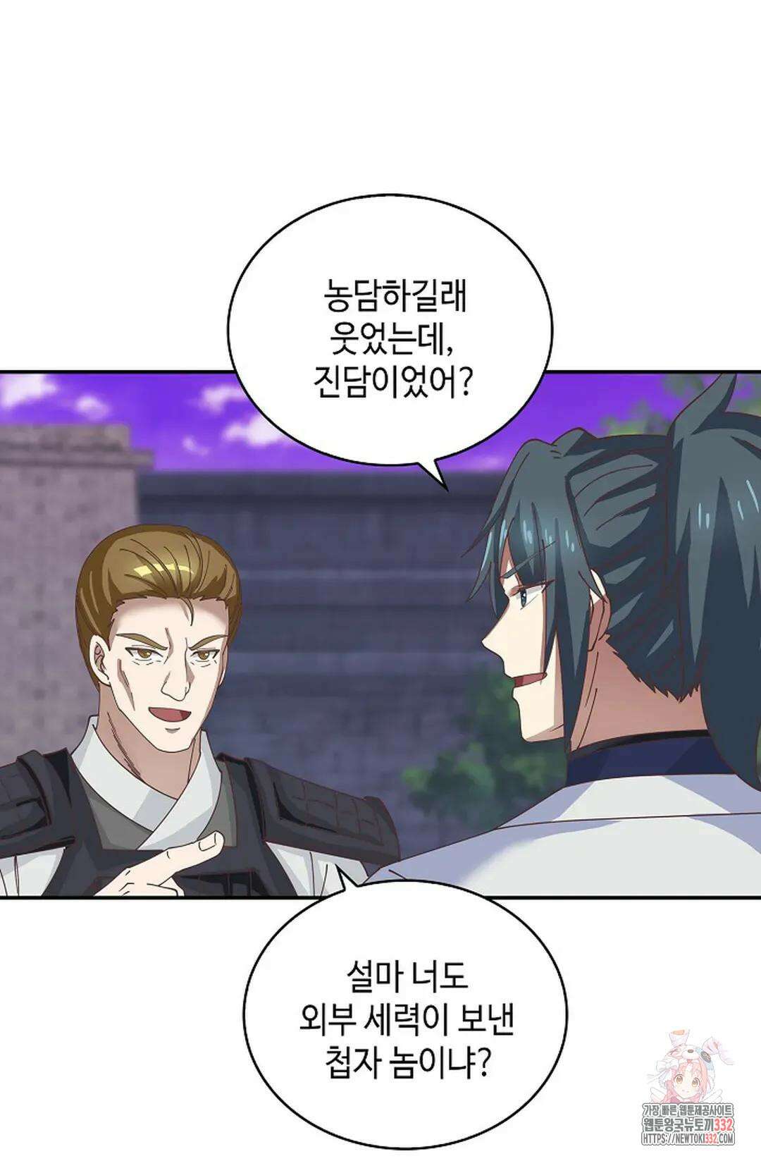 무련전봉 1176화 30