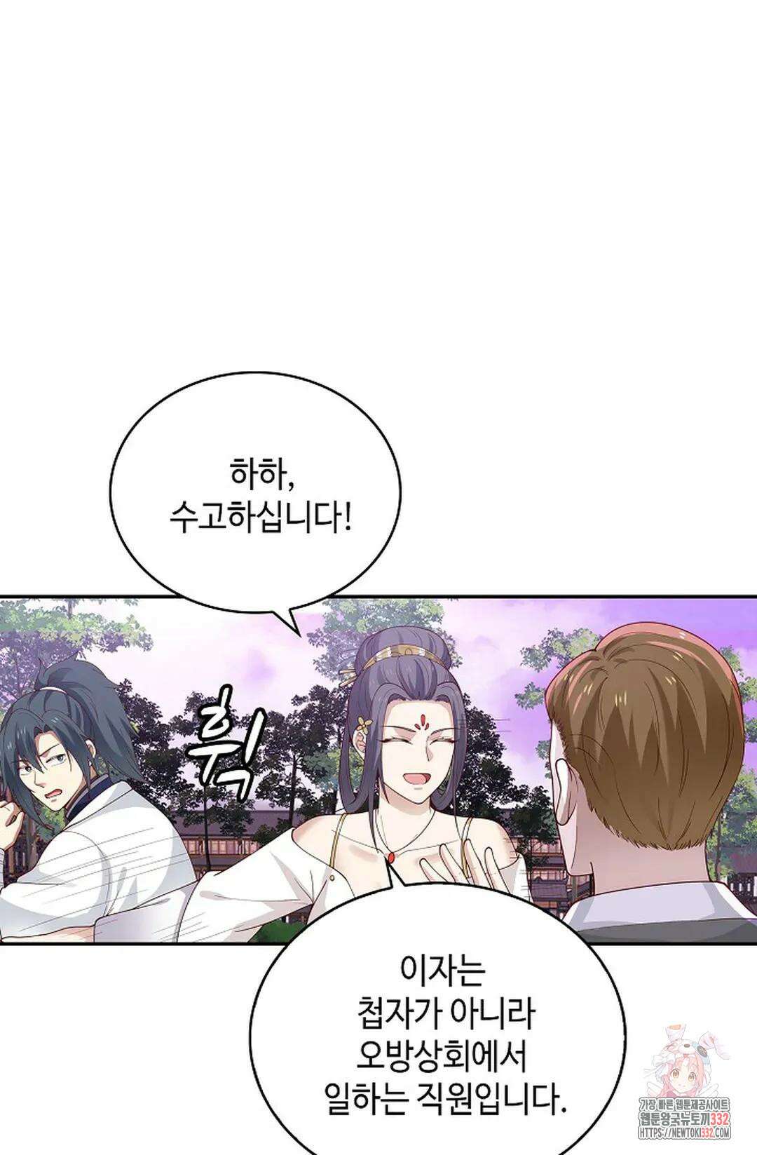 무련전봉 1176화 33
