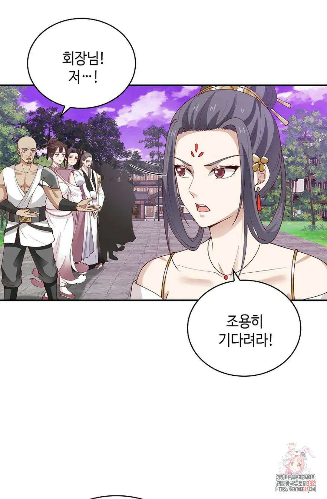 무련전봉 1176화 35