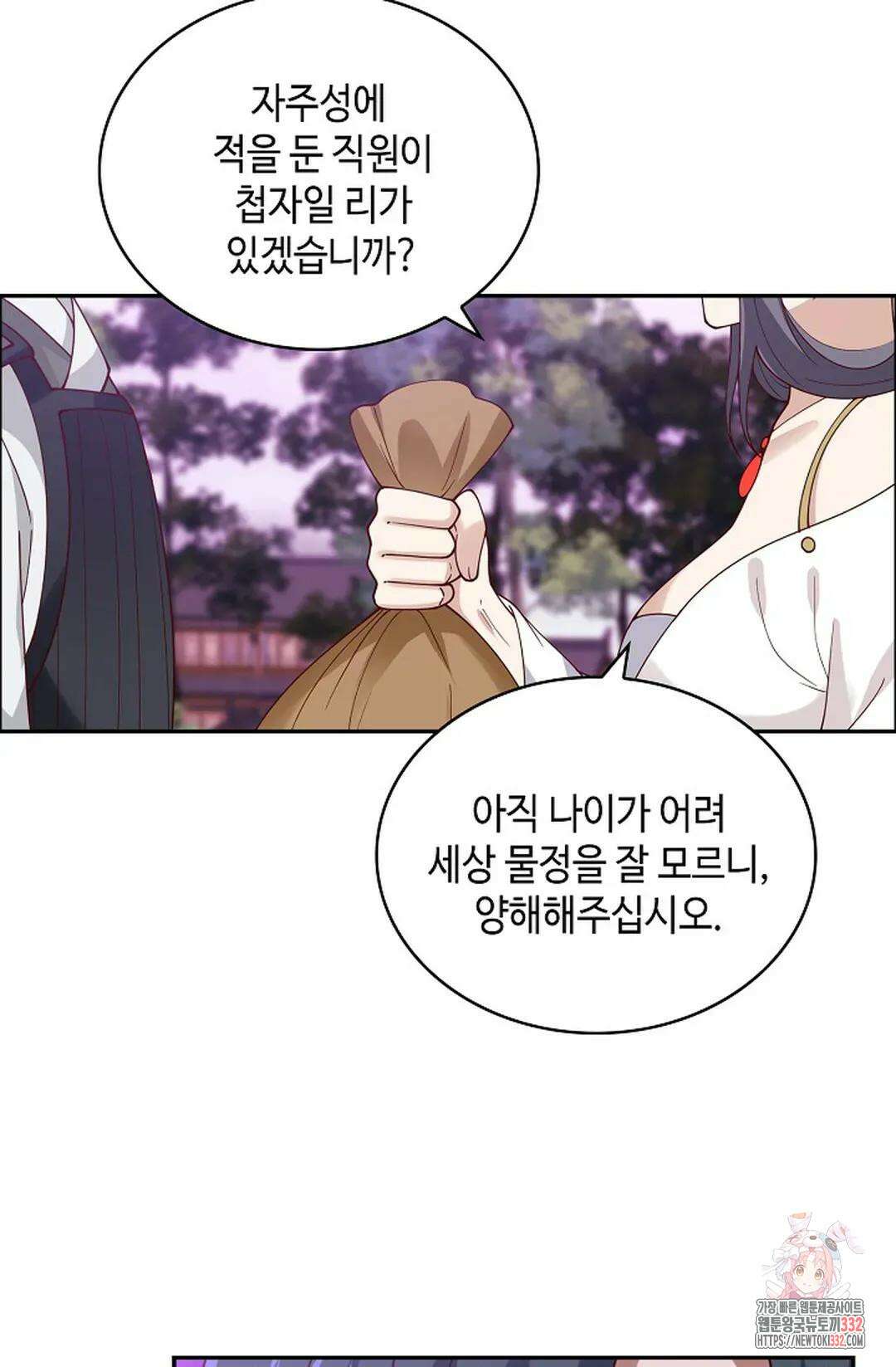무련전봉 1176화 36