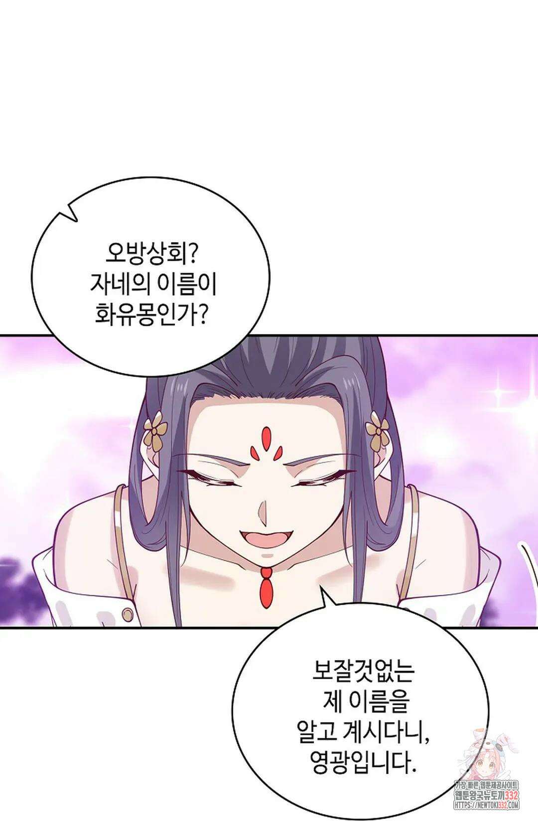 무련전봉 1176화 38