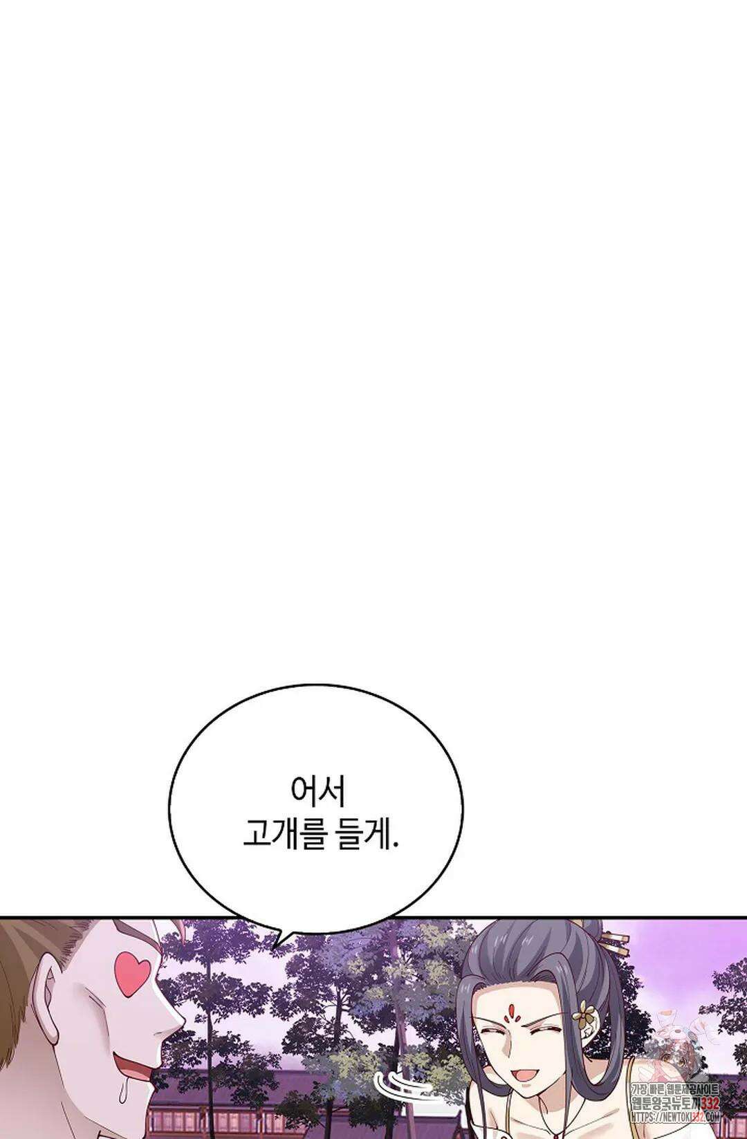 무련전봉 1176화 39