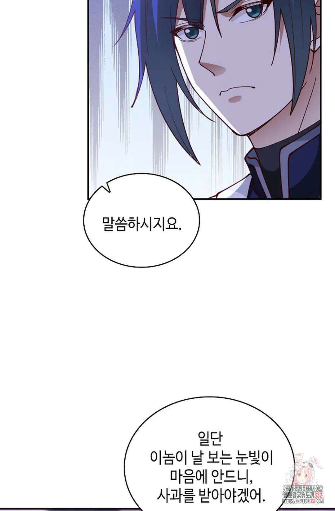 무련전봉 1176화 42