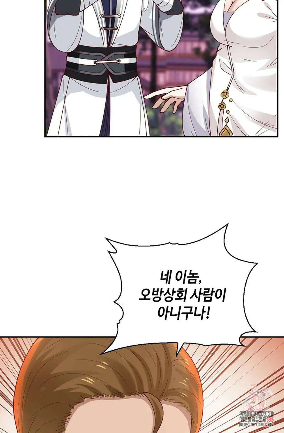 무련전봉 1176화 46