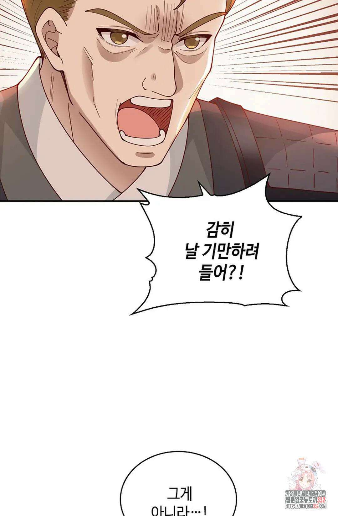 무련전봉 1176화 47