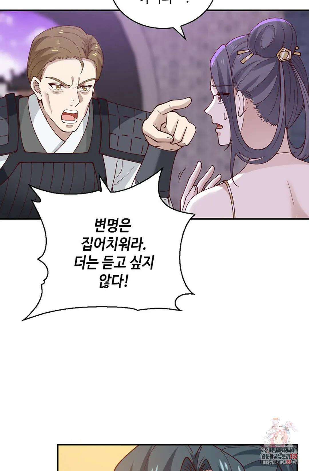 무련전봉 1176화 48