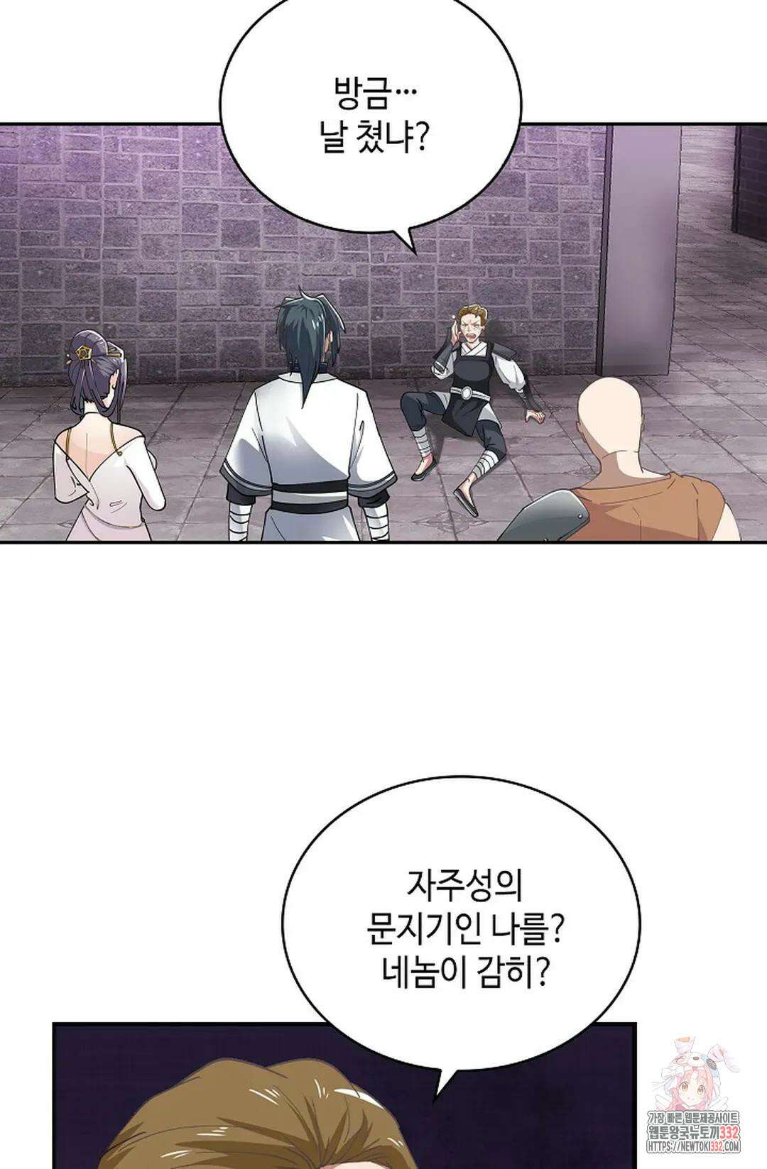 무련전봉 1176화 52