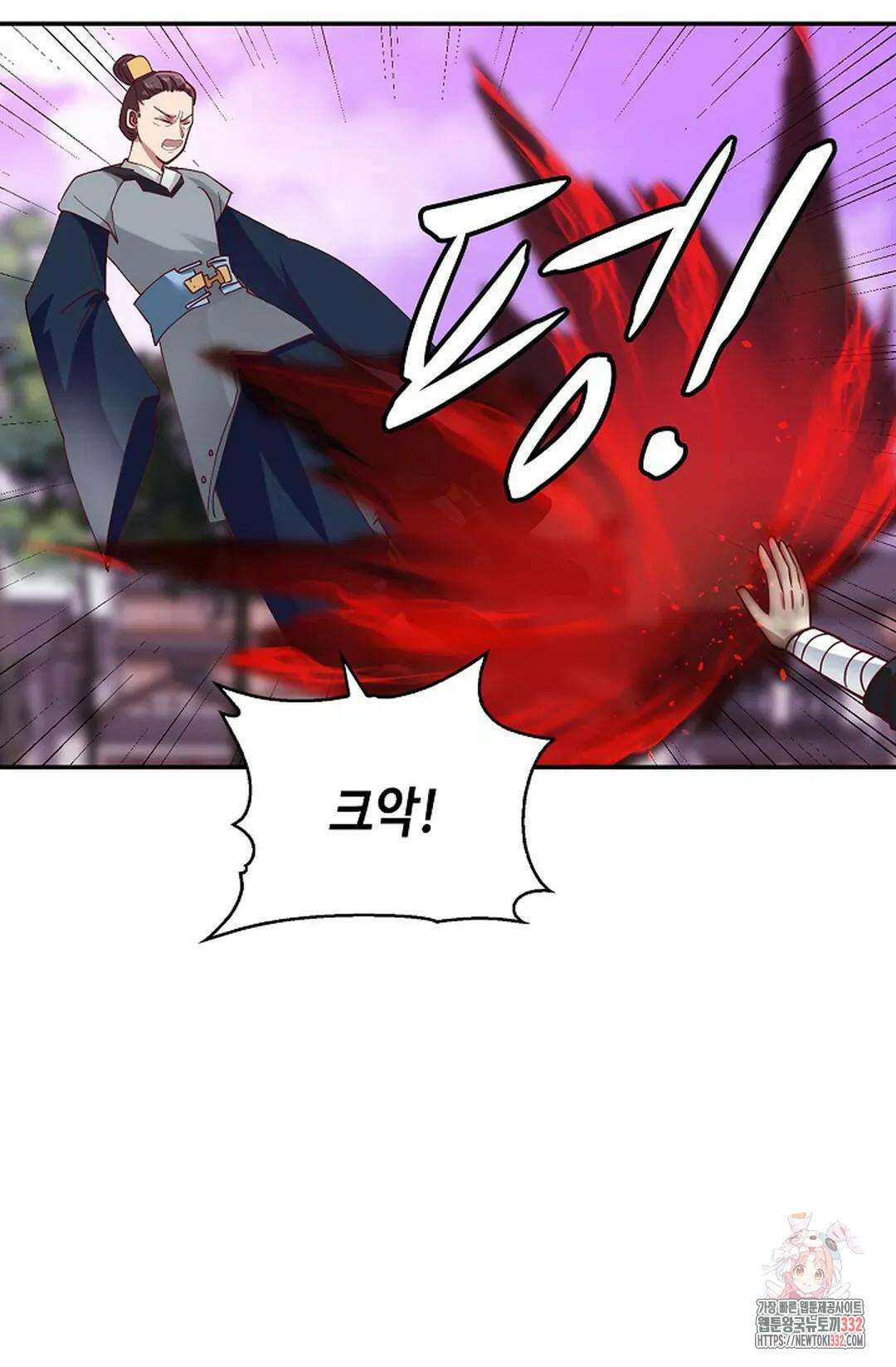 무련전봉 1176화 60