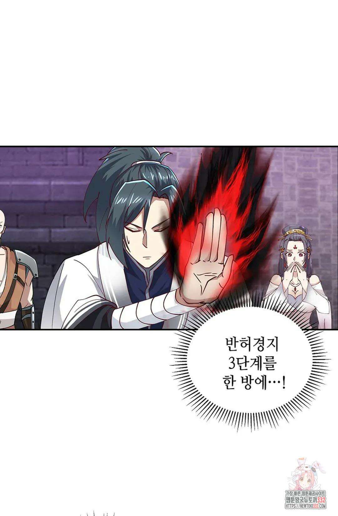 무련전봉 1176화 61