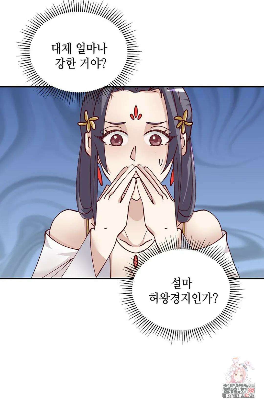 무련전봉 1176화 62