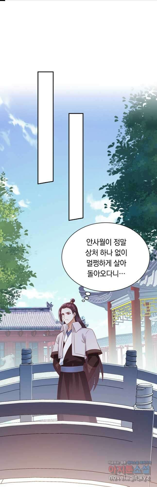 사월이 다시 오면 206화 1