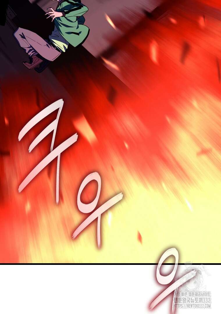 배틀슬라임 19화 3