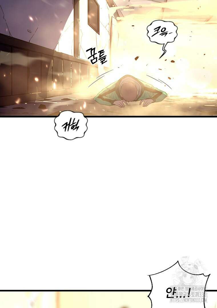 배틀슬라임 19화 12