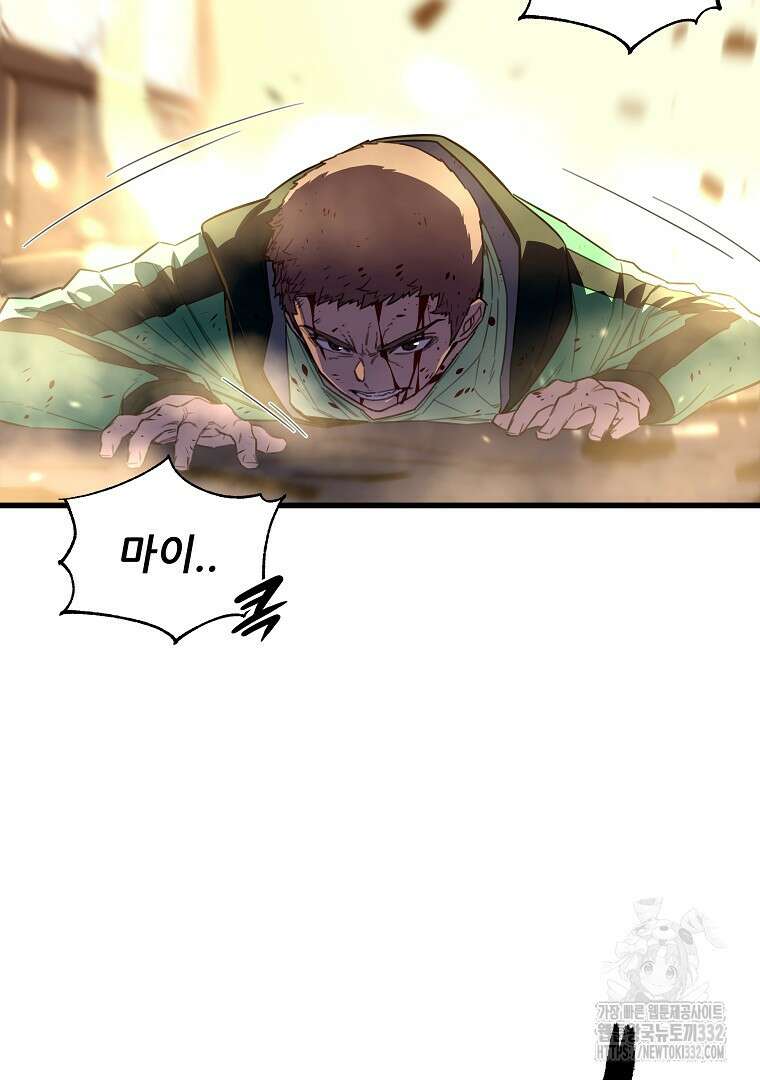 배틀슬라임 19화 13