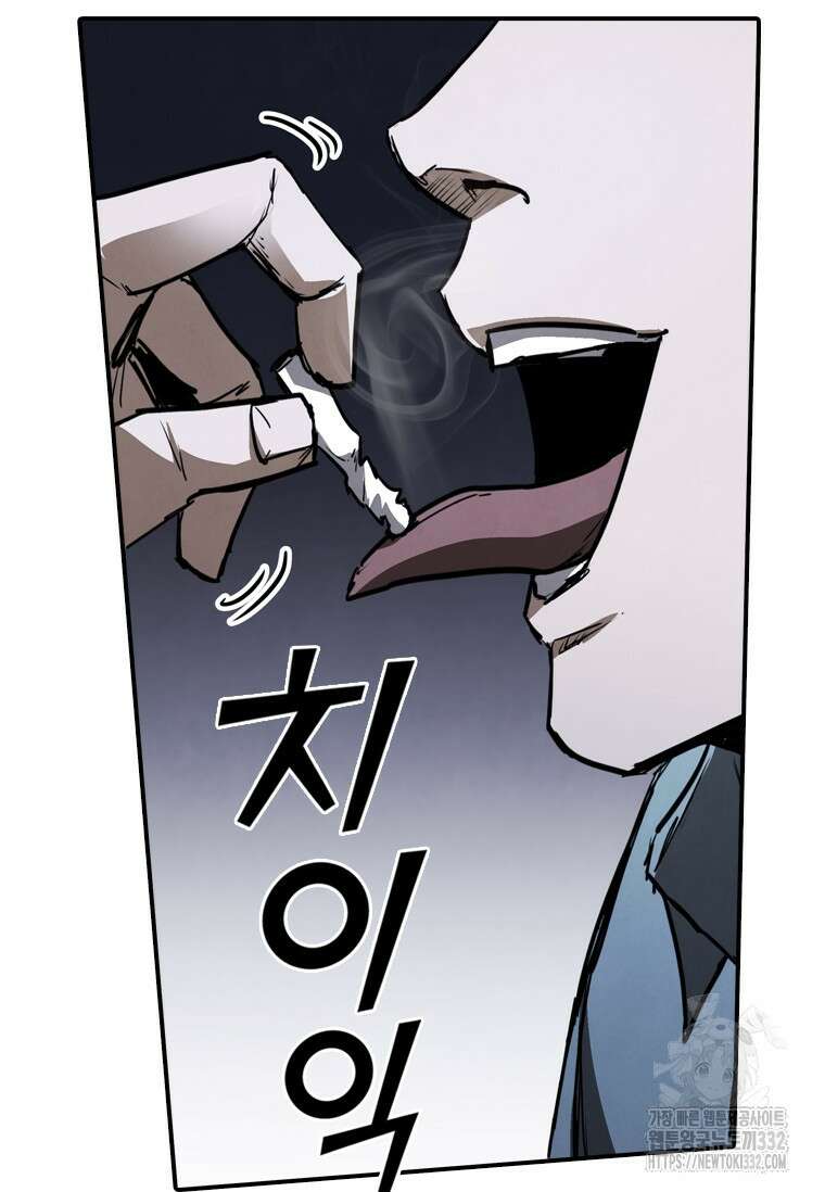 샤크 와이번 49화 131