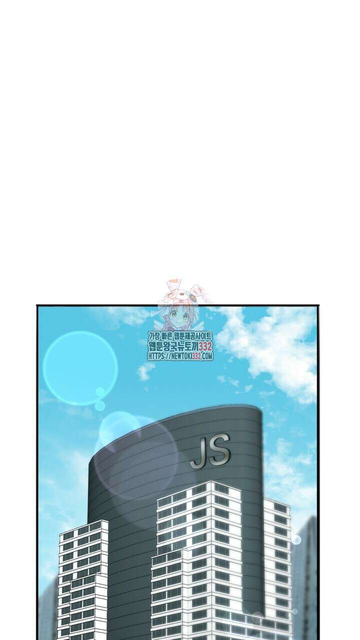 절대우위 50화 1