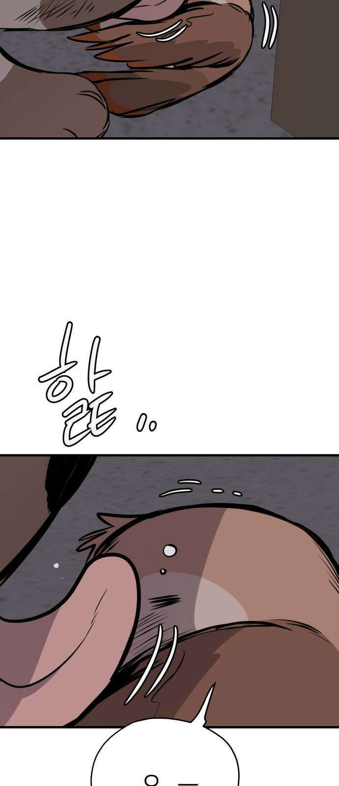 개같이 탈출 33화 33
