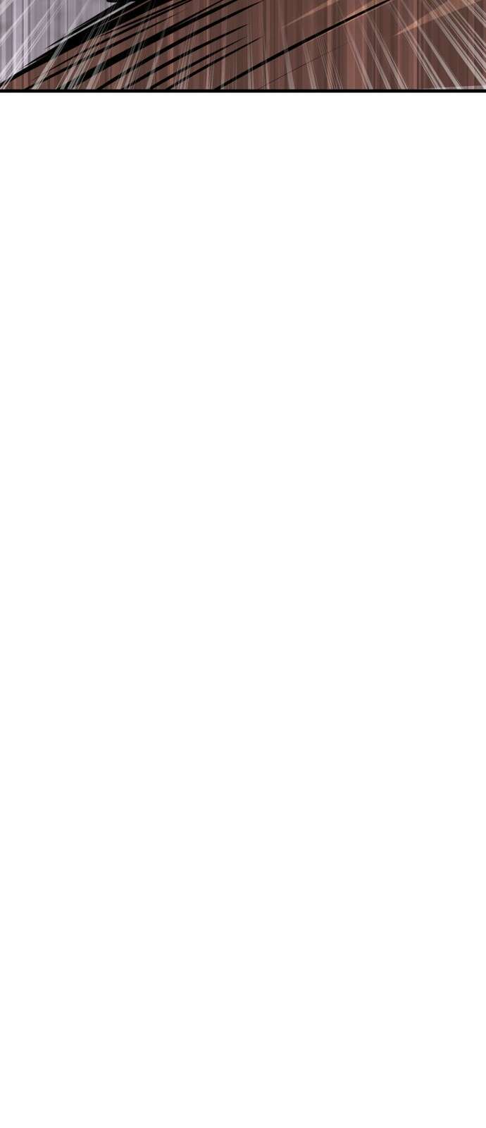 개같이 탈출 33화 39