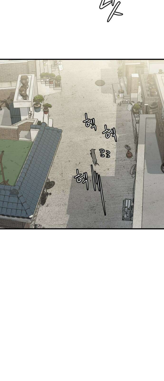 개같이 탈출 33화 52