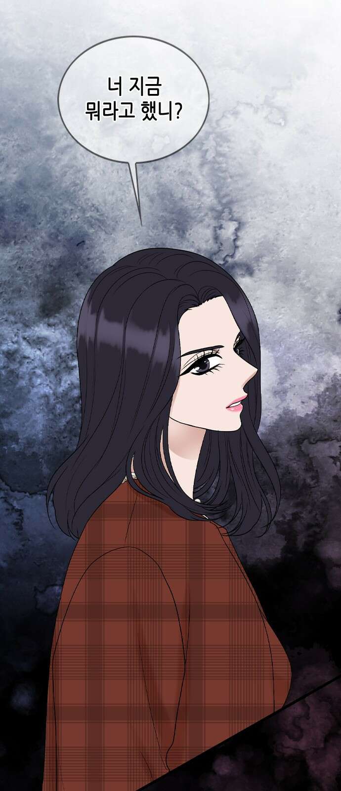 오빠집이 비어서 134화 29