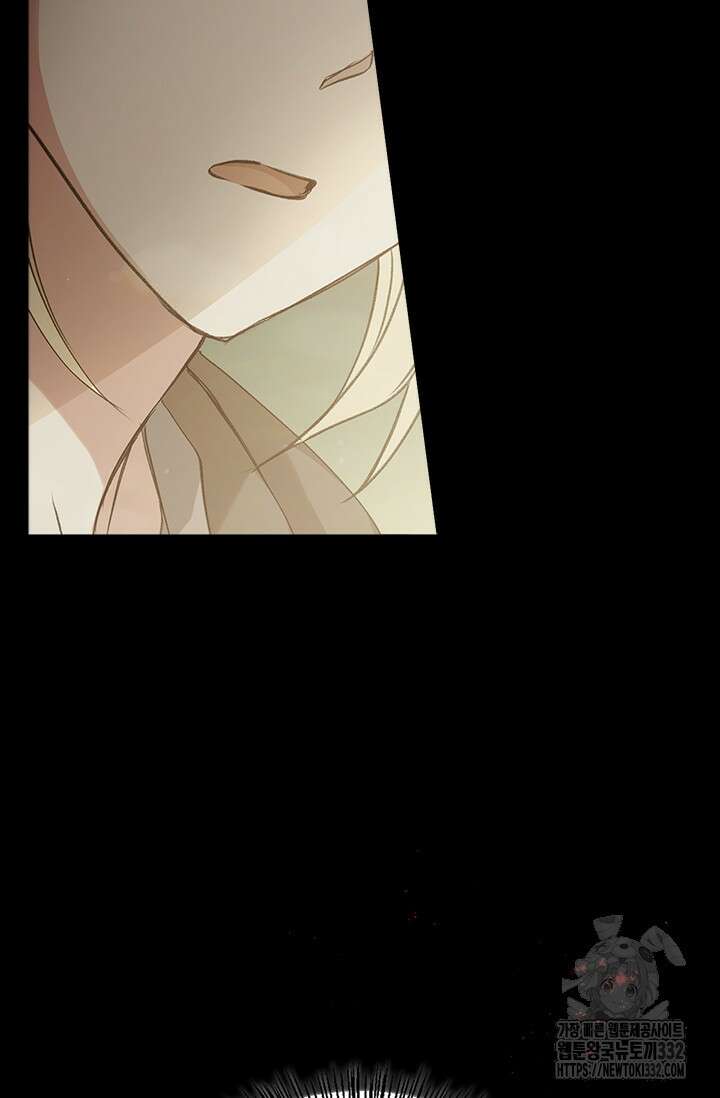 레가스 31화 5